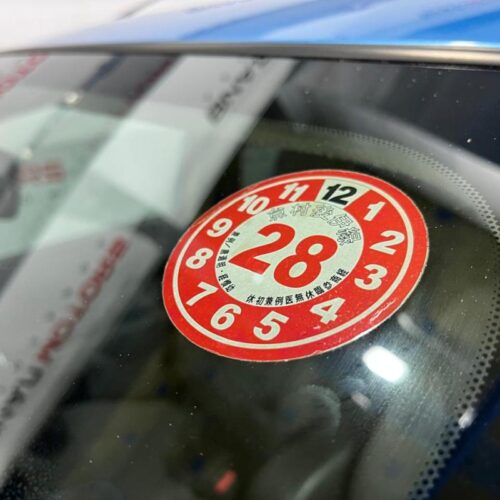Nissan Wingroad  2009