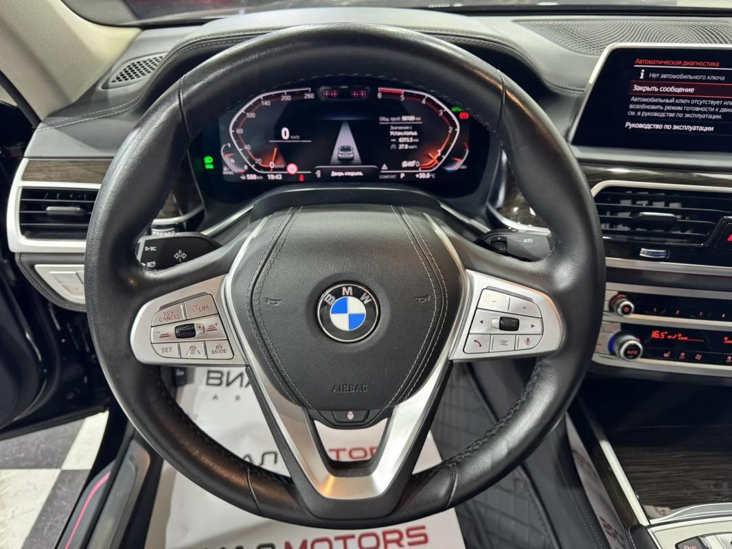 BMW 7 серия 2020